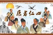一位儿科医生的愿望