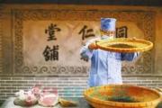 “品味虽贵必不敢减物力”之身同感受