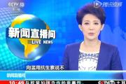 国家全面停止输液，“中医时代”全面发展！  (转)