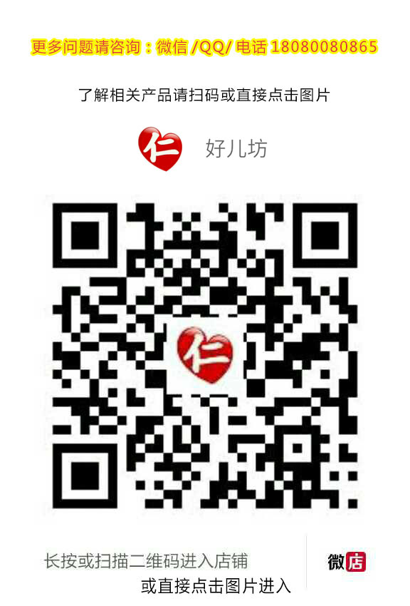 复方蛋黄紫茶膏的作用 儿病外治 第10张